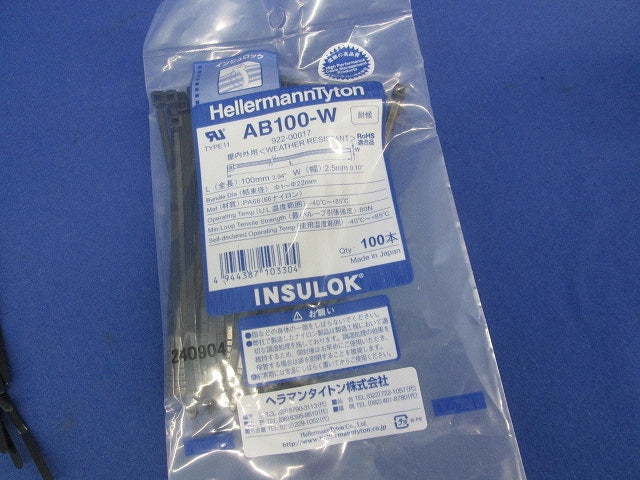 インシュロック ABタイ(屋外用・耐候グレード)(170本以上) AB100-W