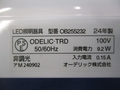 LEDキッチンライト(昼白色) OB255232
