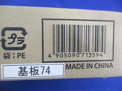 LEDキッチンライト(昼白色) OB255232