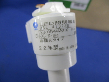 スポットライト(配線ダクト取付専用)温白色 DSL-4707AW