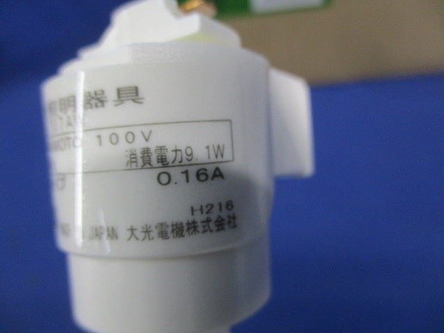 スポットライト(配線ダクト取付専用)温白色 DSL-4707AW