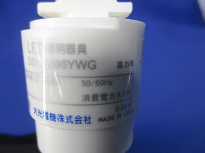 LEDスポットライト(配線ダクト取付専用)(電球色) DSL-5396YWG