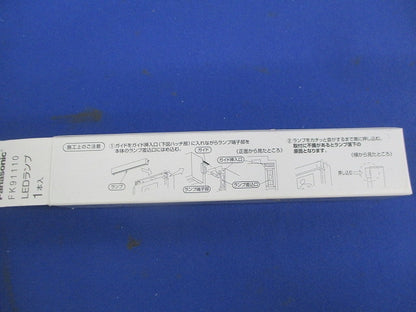 カセット式ランプ FK91110