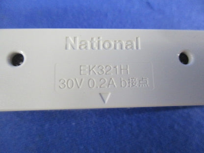 45mmマグネットスイッチ(b接点)グレー National EK321H