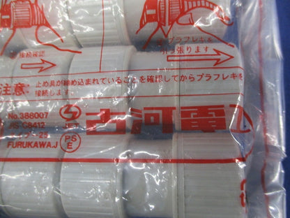 プラフレキ カップリング(12個入) PFS-16CR