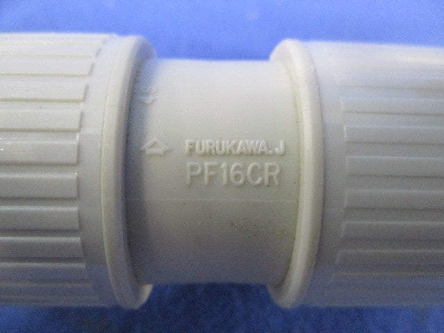 プラフレキ カップリング(12個入) PFS-16CR