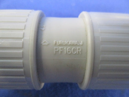 プラフレキ カップリング(12個入) PFS-16CR