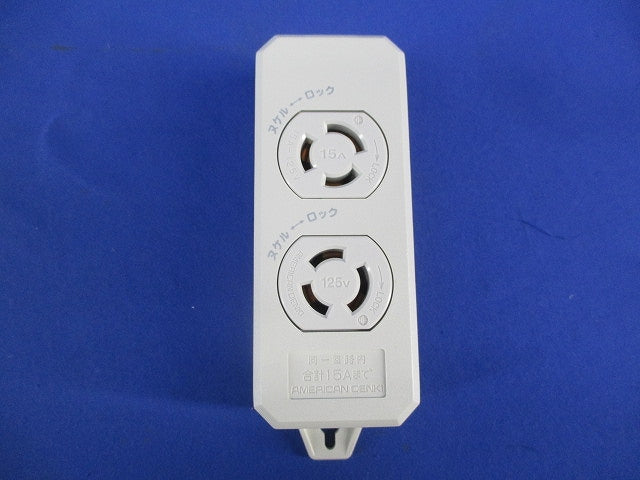 引掛形OAタップ2コ口 KU0070