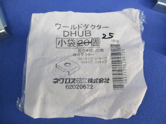 チャンネル吊り金具(25個入) DHUDHUB