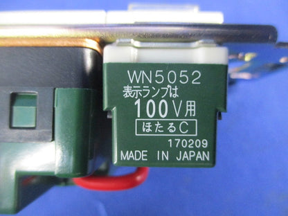 ムードスイッチC(3路・片切両用)(白熱灯ライトコントロール)(モダンプレート付) WNP57625