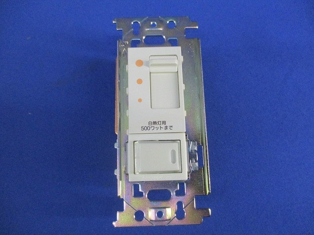 ムードスイッチC(3路・片切両用)(白熱灯ライトコントロール)(モダンプレート付) WNP57625