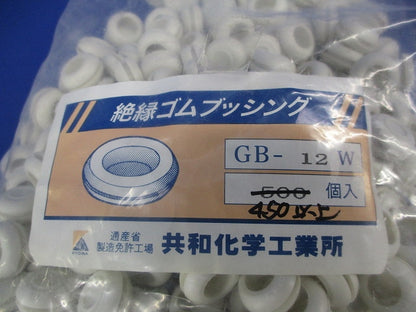絶縁ゴムブッシング白色(450個以上入) GB-12W