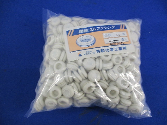 絶縁ゴムブッシング白色(450個以上入) GB-12W