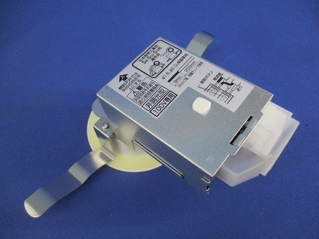 LEDベースダウンライト(高演色・電球色・非調光タイプ) OD361066R