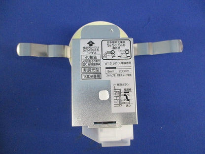 LEDベースダウンライト(高演色・電球色・非調光タイプ) OD361066R