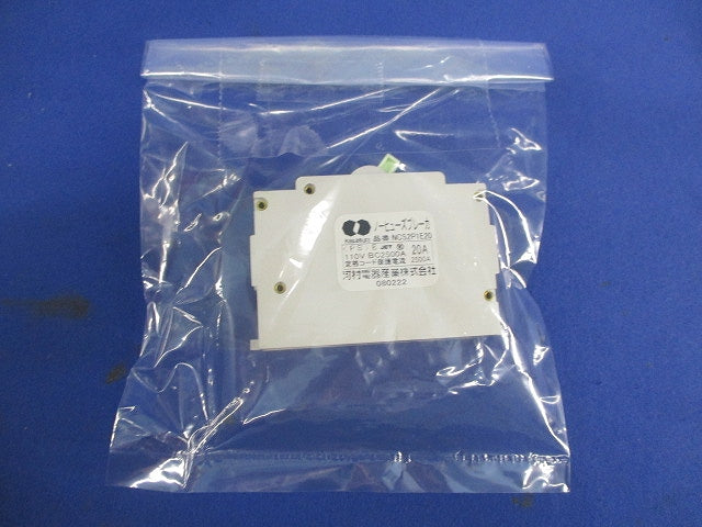ノーヒューズブレーカ 2P1E20A NCS2P1E20