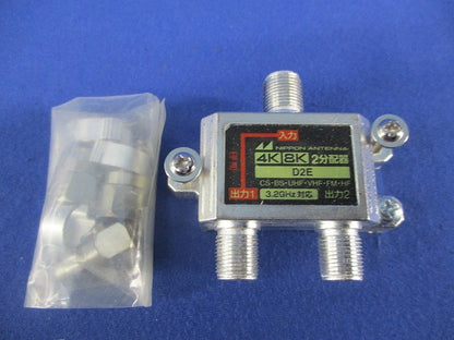 4K8K２分配器 D2E