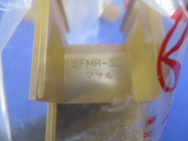 ニュー･エフモール付属品2号3号セット(混在17個入)ブラウン SFMM-2他