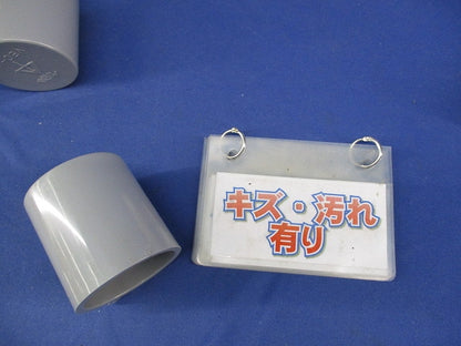 管端キャップ(9個入) VEC-42