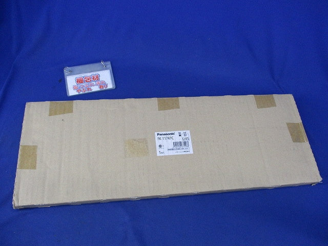 壁直付型 誘導灯リニューアルプレート C級 新品未開封 FK11747C