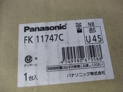 壁直付型 誘導灯リニューアルプレート C級 新品未開封 FK11747C