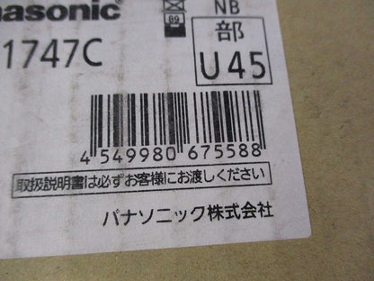 壁直付型 誘導灯リニューアルプレート C級 新品未開封 FK11747C