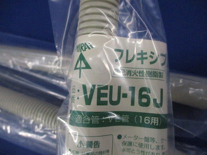 フレキシブルベンド(3個入)ベージュ VEU-16J