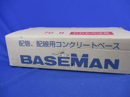 基礎ブロック(2個入) ZDL300