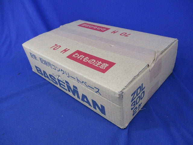 基礎ブロック(2個入) ZDL300