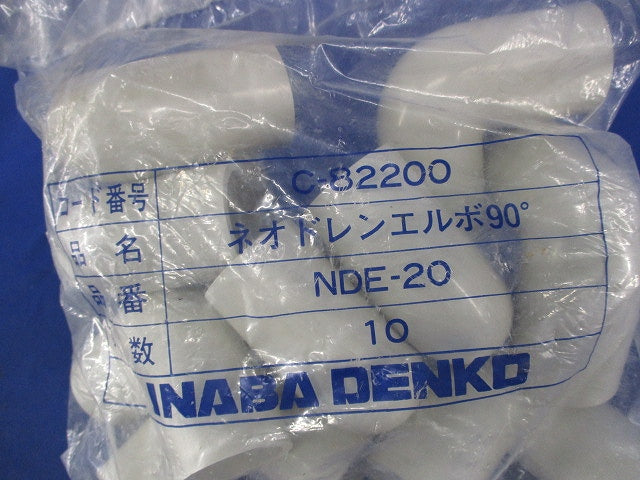 ドレン管エルボ(10個入)(アイボリー系) NDE-20