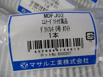 ダクトフレキ0号(ホワイト)(4個入) MDFJ02
