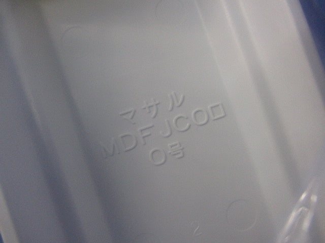 ダクトフレキ0号(ホワイト)(4個入) MDFJ02