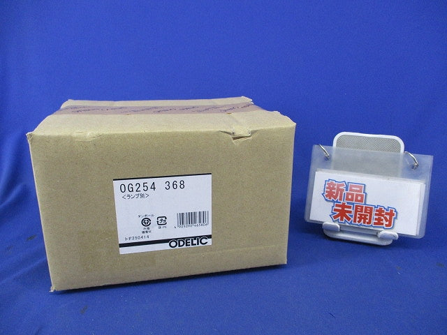 LEDスポットライト (ランプ無し) OG254368