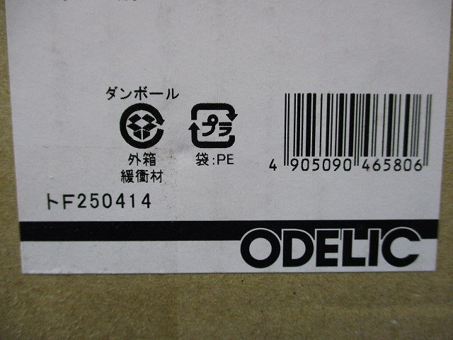 LEDスポットライト (ランプ無し) OG254368