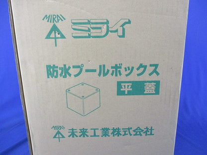 防水プールボックス(平蓋・ノック無)ミルキーホワイト(2個入) PVP-3020A