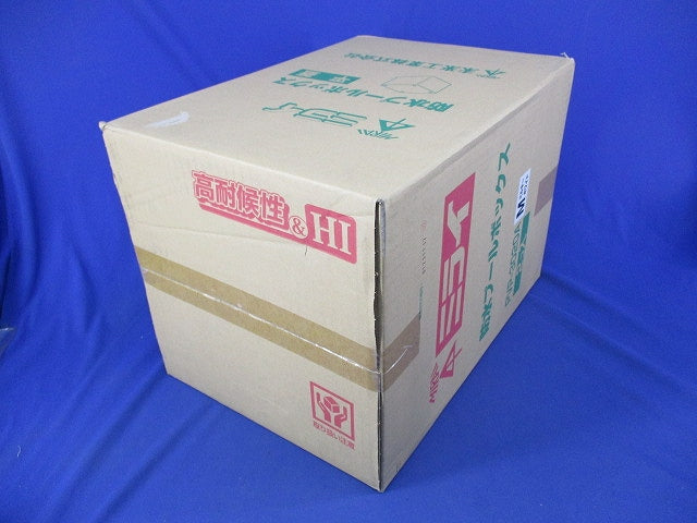 防水プールボックス(平蓋・ノック無)ミルキーホワイト(2個入) PVP-3020A