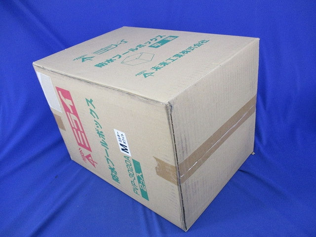 防水プールボックス(平蓋・ノック無)ミルキーホワイト(2個入) PVP-3020A