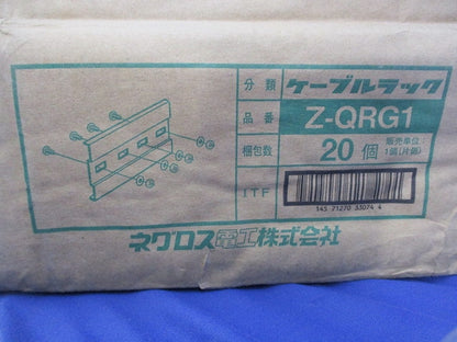 継ぎ金具(亜鉛)(20個入) Z-QRG1