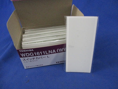 スイッチカバーL(10枚入)(ニューホワイト) WDG1611LNA