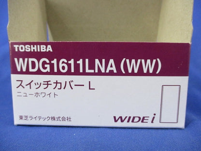 スイッチカバーL(10枚入)(ニューホワイト) WDG1611LNA
