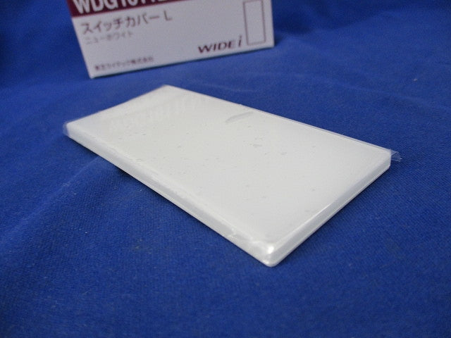 スイッチカバーL(10枚入)(ニューホワイト) WDG1611LNA