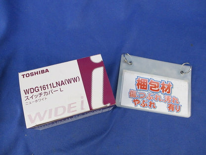 スイッチカバーL(10枚入)(ニューホワイト) WDG1611LNA