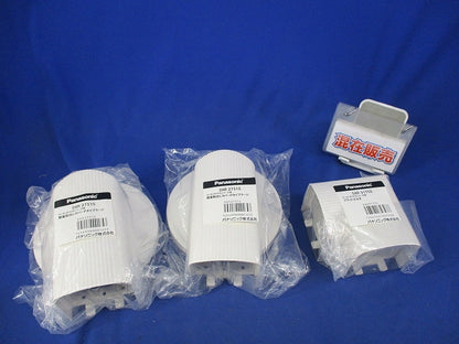 スッキリダクトRシリーズ用付属品セット(混在3個入) DAR2751S他