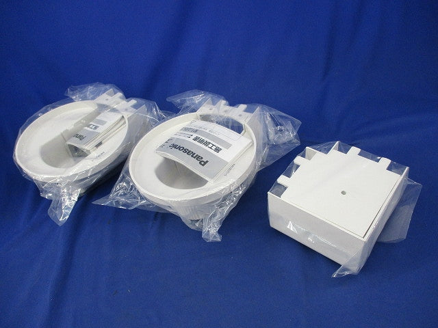 スッキリダクトRシリーズ用付属品セット(混在3個入) DAR2751S他