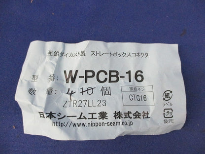 ストレートボックスコネクタ(4個入) W-PCB-16