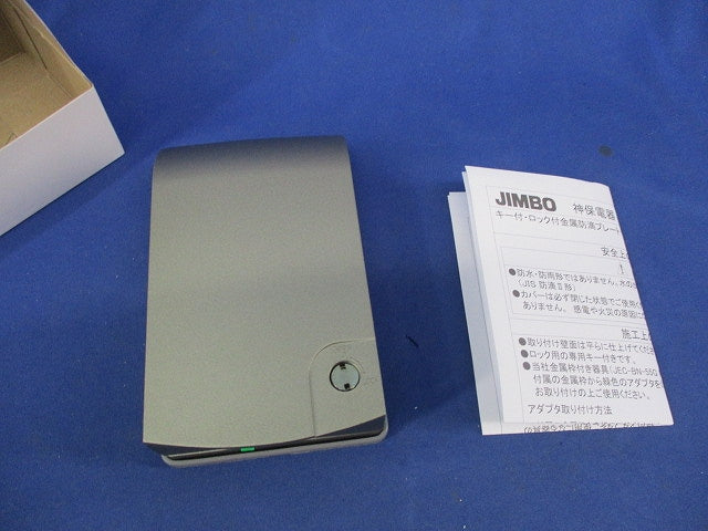 キー付金属防滴プレート MBP-3UWKY