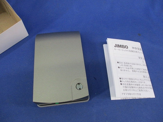 キー付金属防滴プレート MBP-3UWKY