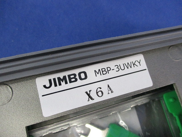 キー付金属防滴プレート MBP-3UWKY