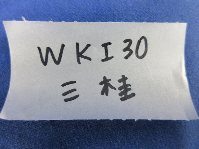 防水コンビネーションカップリング(6個入) WKI30