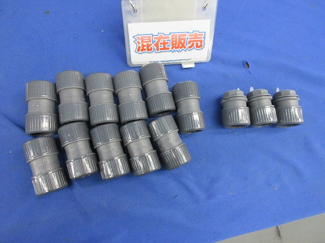 プラフレキPF管付属品セット(混在14個入)(グレー) PF16CR他